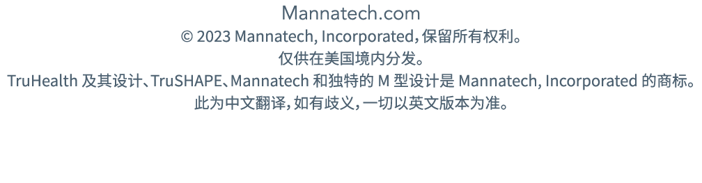 Mannatech.com © 2023 Mannatech, Incorporated，保留所有权利。 仅供在美国境内分发。 TruHealth 及其设计、TruSHAPE、Mannatech 和独特的 M 型设计是 Mannate...